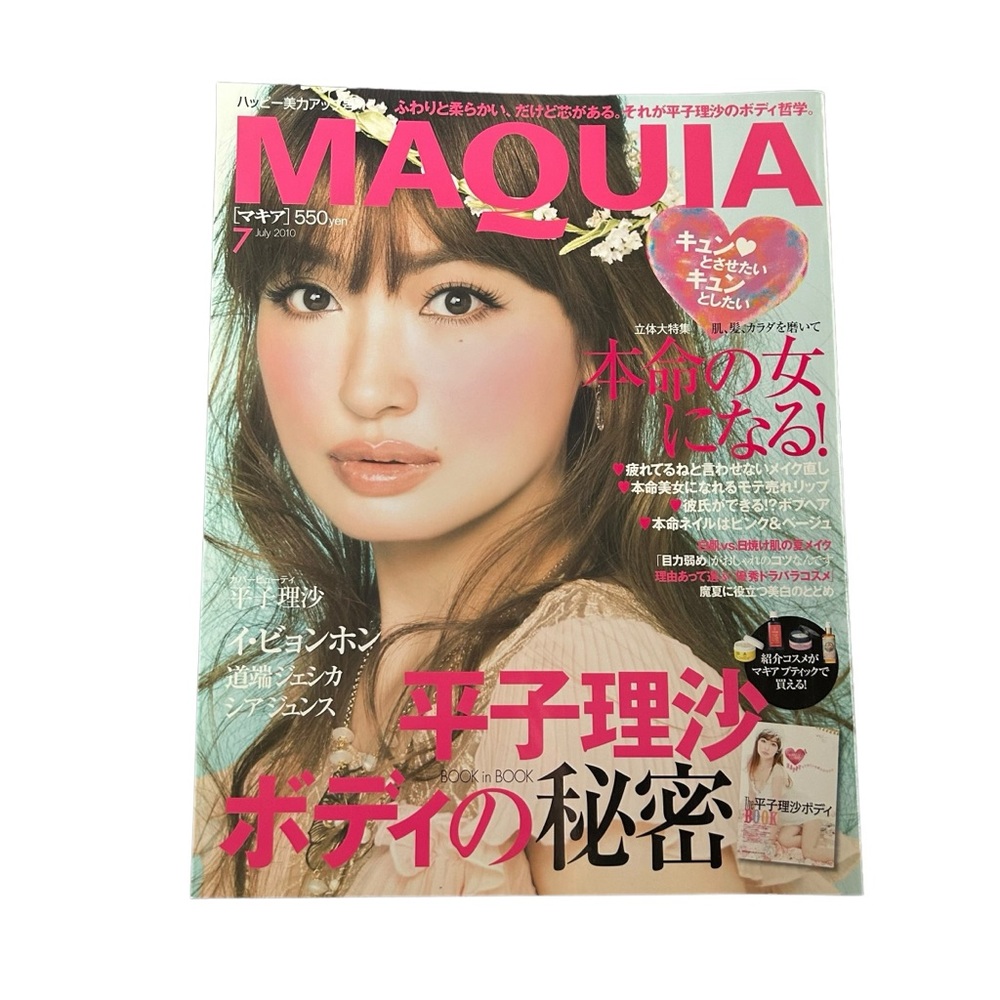 Maquia Magazine July 2010 Japanese Beauty & Fashion Japan Risa Hirako Cover